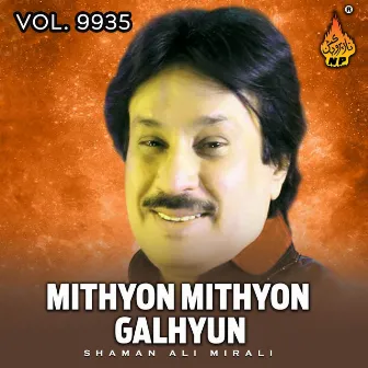 Mithyon Mithyon Galhyun, Vol. 9935 by Shaman Ali Mirali