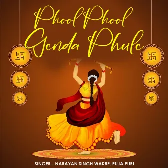 Phool Phool Genda Phule by Puja Puri