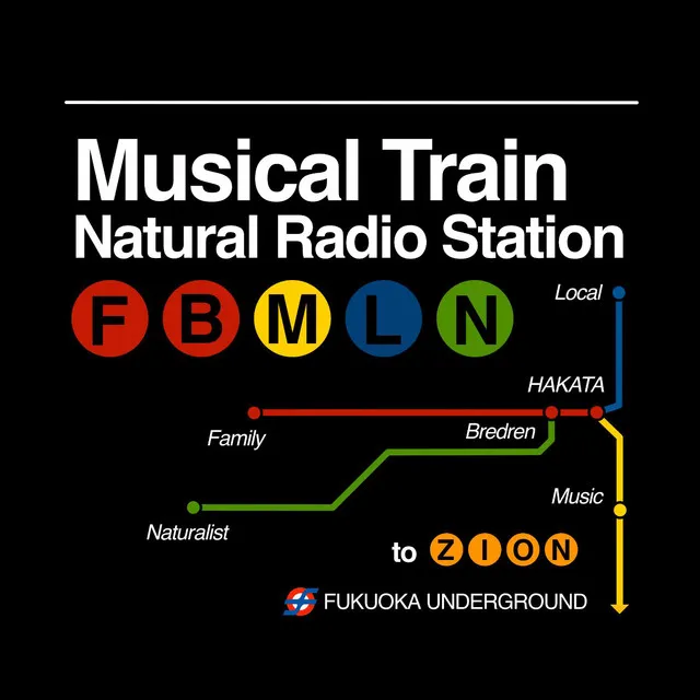 Musical Train