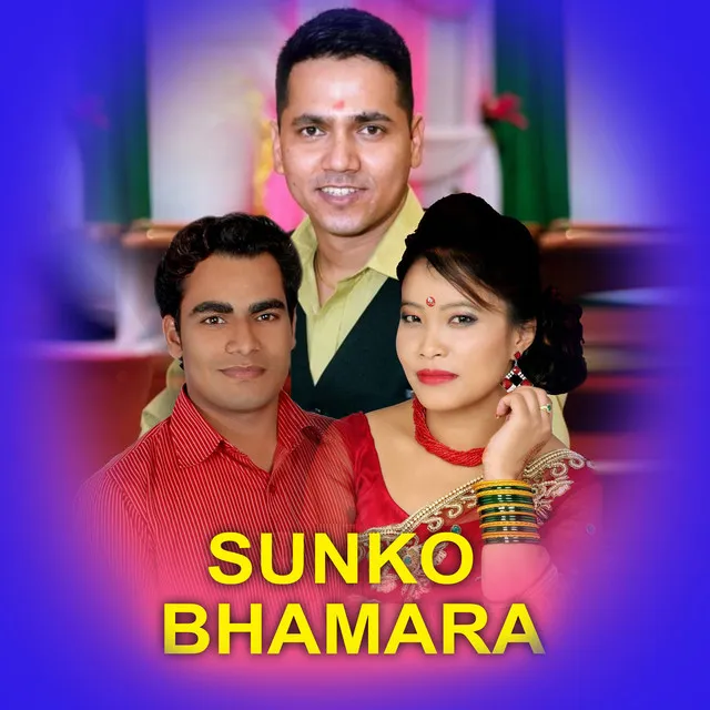 Sunko Bhamara