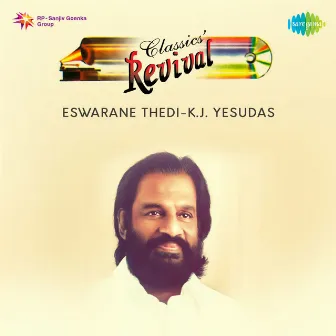 Eswarane Thedi by B. Vasantha