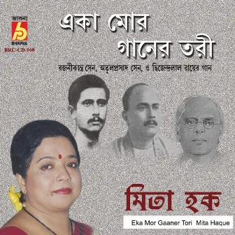 Eka Mor Gaaner Tori by Mita Haque