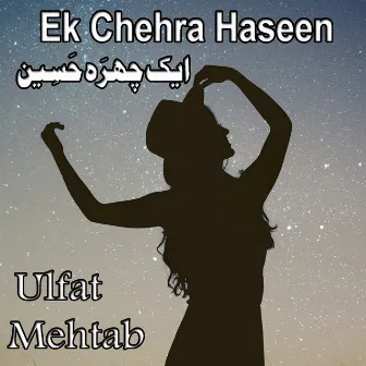 Ek Chehra Haseen by Asad Amanat Ali Khan