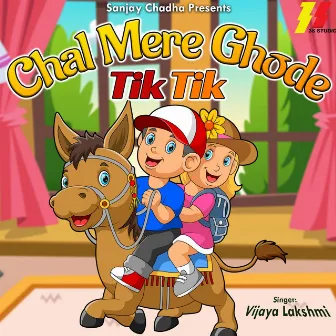 Chal Mere Ghode Tik Tik by Vijaya Lakshmi