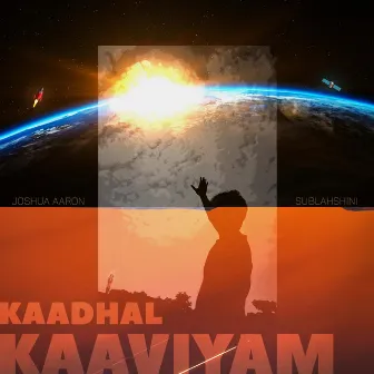 Kaadhal Kaaviyam by Joshua Aaron