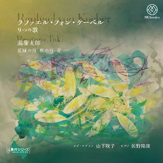 Koeber & Taki: Vocal Works by Takaya Sano