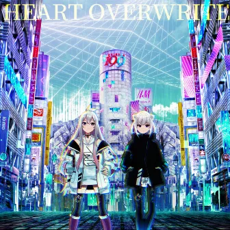 HEART OVERWRITE by Tacitly