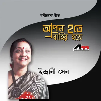 Aapon Hote Bahir Hoye by Indrani Sen