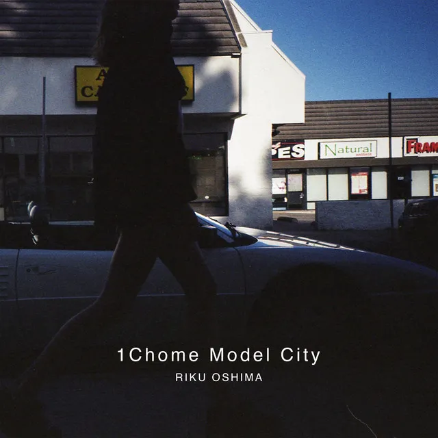 1Chome Model City