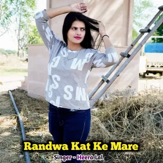 Randwa Kat Ke Mare by Heera Lal