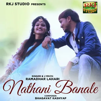 Nathani Banale by Ramadhar Lahari