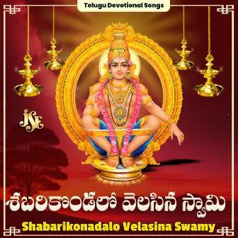 Shabarikonadalo Velasina Swamy by K. L. N. Murthy