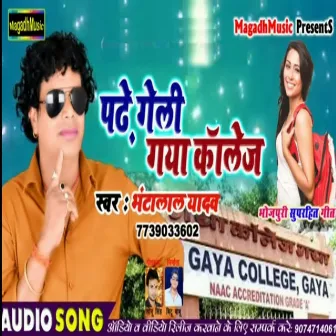 Padhe Geli Gaya College by Bhanta Lal Yadav