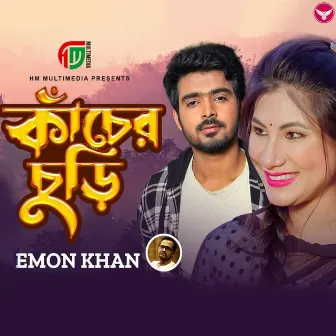 Kacher Churi by Emon Khan