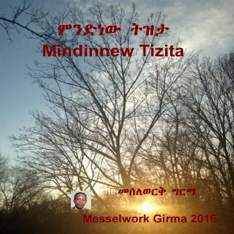 Mindinnew Tizita by Messelwork Girma