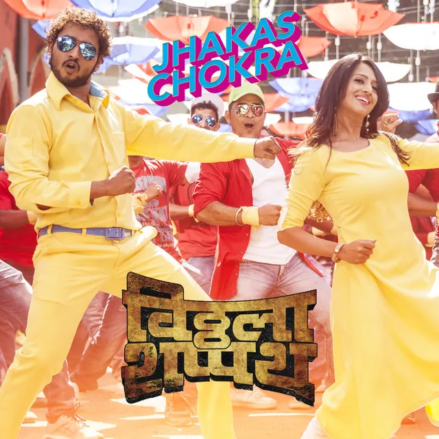 Jhakas Chokra - From "Jhakas Chokra"