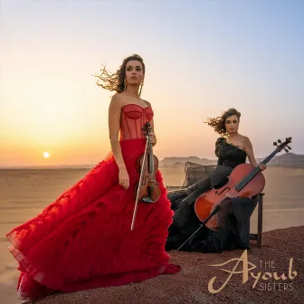 Aatiny Al Naya Wa Ghani by The Ayoub Sisters