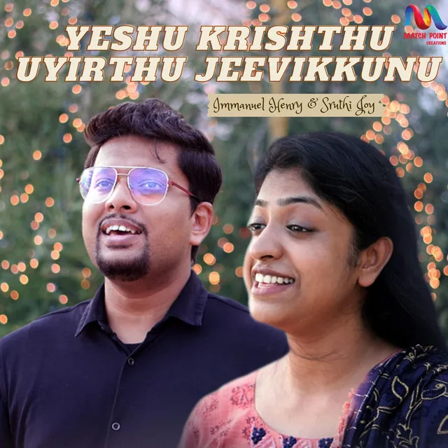 Yeshu Krishthu Uyirthu Jeevikkunu - Single