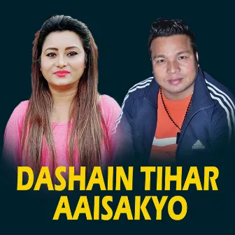 Dashain Tihar Aaisakyo by Minu Gaire