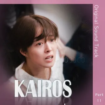 Kairos (Original Television Soundtrack, Pt. 11) by The Daisy