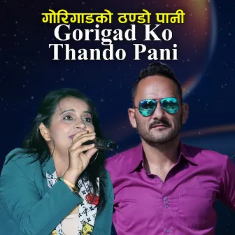 Gorigad Ko Thando Pani by Mandabi Tripathi