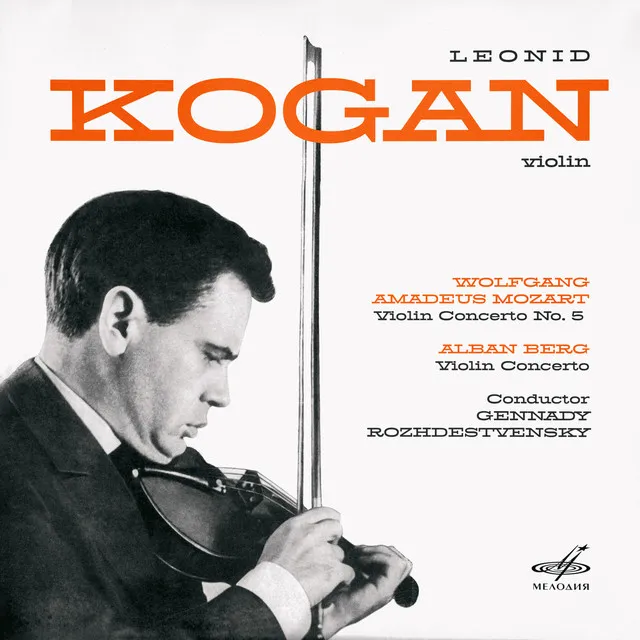 Mozart: Violin Concerto No. 5 — Berg: Violin Concerto