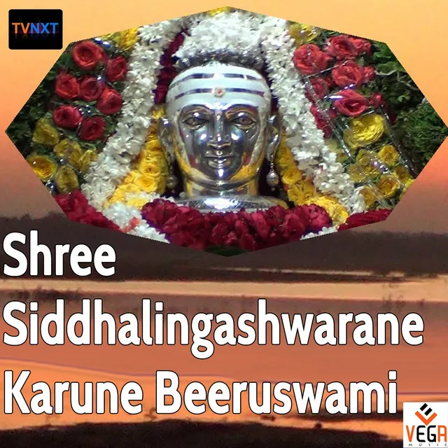 Shree Siddhalingashwarane Karune Beeruswami, Pt. 3