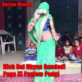 Nich Dal Dhyan Gandodi Paga Ki Payjem Padgi by Surjan Meena