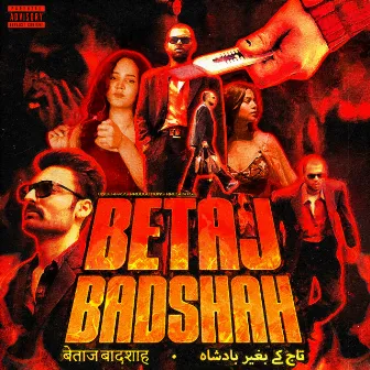 BETAJ BADSHAH : EXTENDED PLAY by BAGI MUNDA