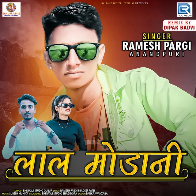 Ramesh Pargi