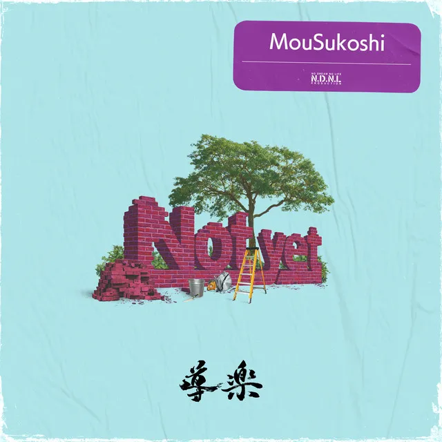 MouSukoshi