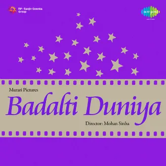 Badalti Duniya (Original Motion Picture Soundtrack) by Madhukar