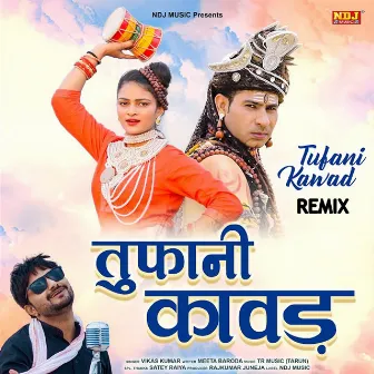 Tufani Dak Kawad (Remix) by Vikas Kumar