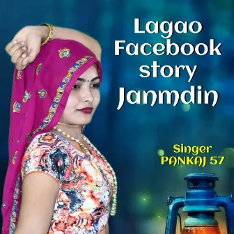 Lagao Facebook story janmdin by Pankaj Sattwan