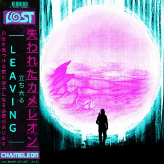 Leaving by Lost Chameleon