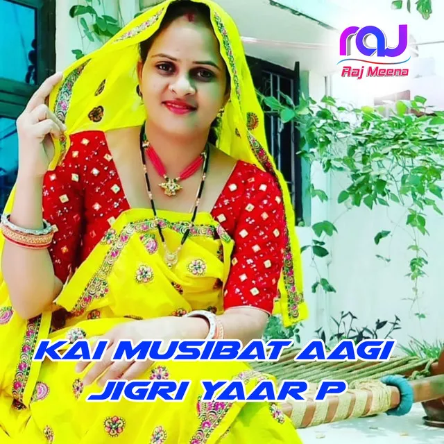 Kai Musibat Aagi Jigri Yaar P