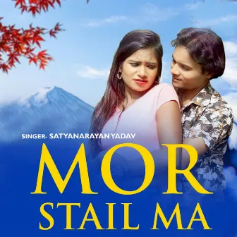 Mor Stail Ma by 