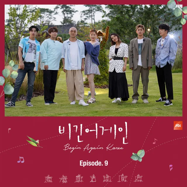 Begin Again Korea, Episode. 9 (Original Television Soundtrack)-Deep in the Night - 식물원 버스킹 Version