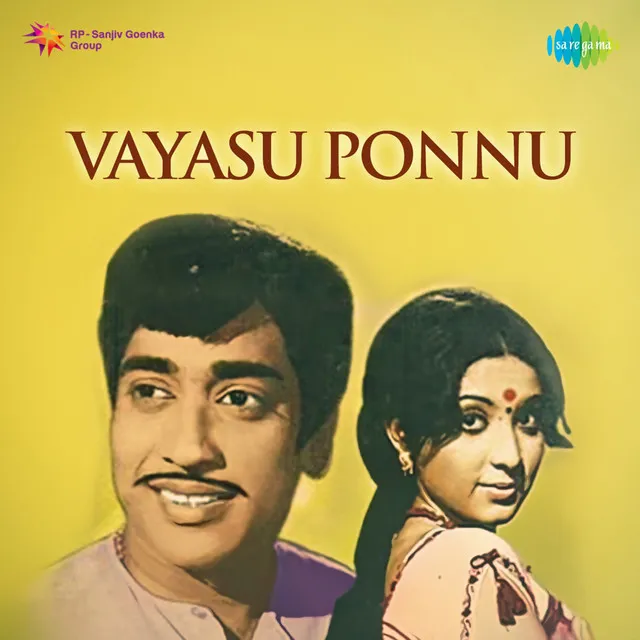 Kanchi Pattuduthi (From "Vayasu Ponnu")