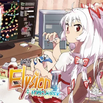 Elysion II :TOHO Geek by 魂音泉