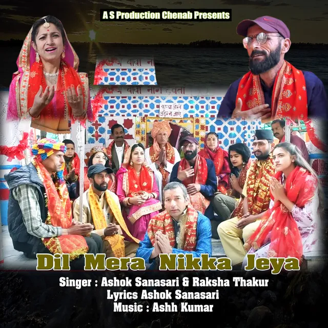 Dil Mera Nikka Jeya