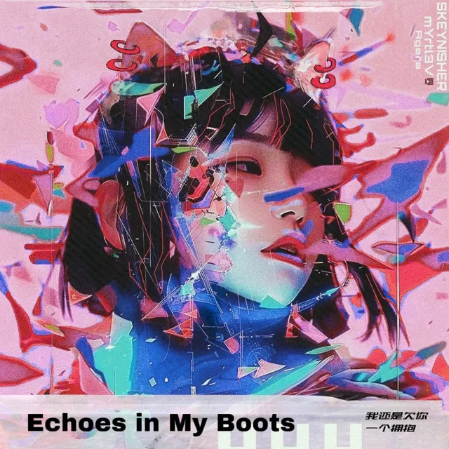 我还是欠你一个拥抱（Echoes in My Boots）