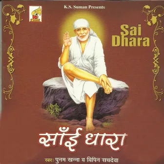 Sai Dhara by Poonam Khanna