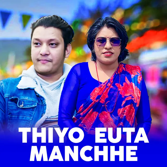 Thiyo Euta Manchhe