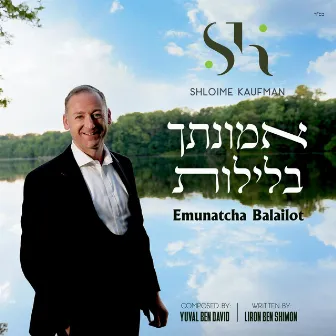 Emunatcha Balailot by Shloime Kaufman