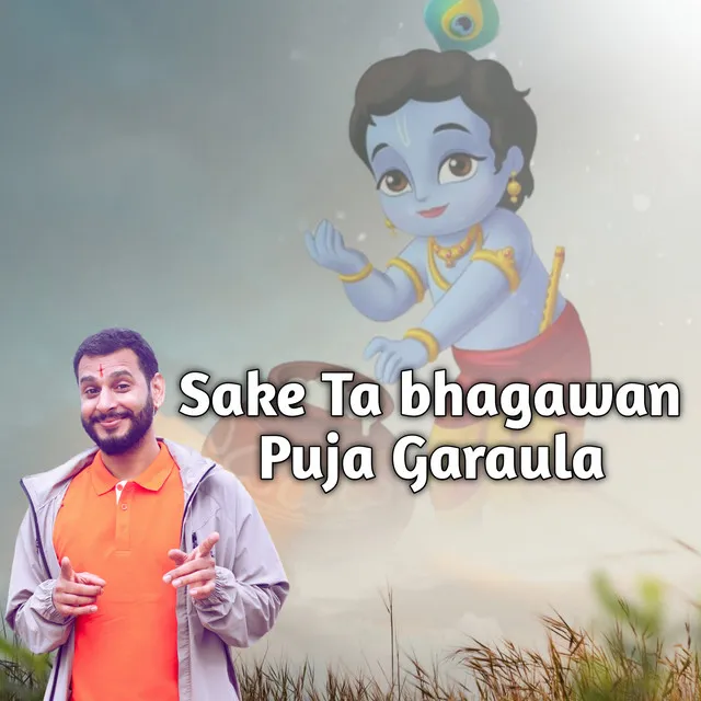 Sake Ta Bhagwan Puja Garaula