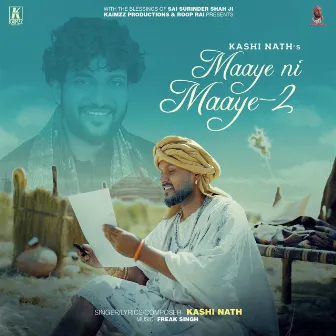 Maaye Ni Maaye 2 by Kashi Nath