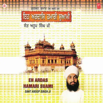 Eh Ardas Hamari Suami Vol-26 by Sant Anoop Singh Ji