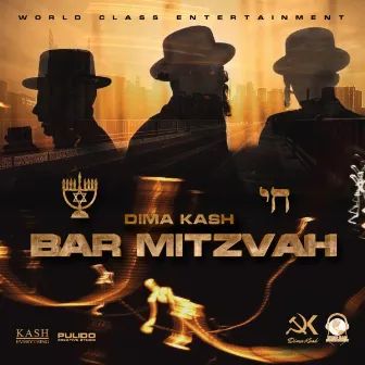 Bar Mitzvah by Dima Kash