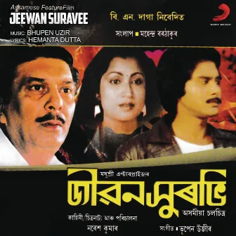 Jeewan Suravee (Original Motion Picture Soundtrack) by Unknown Artist